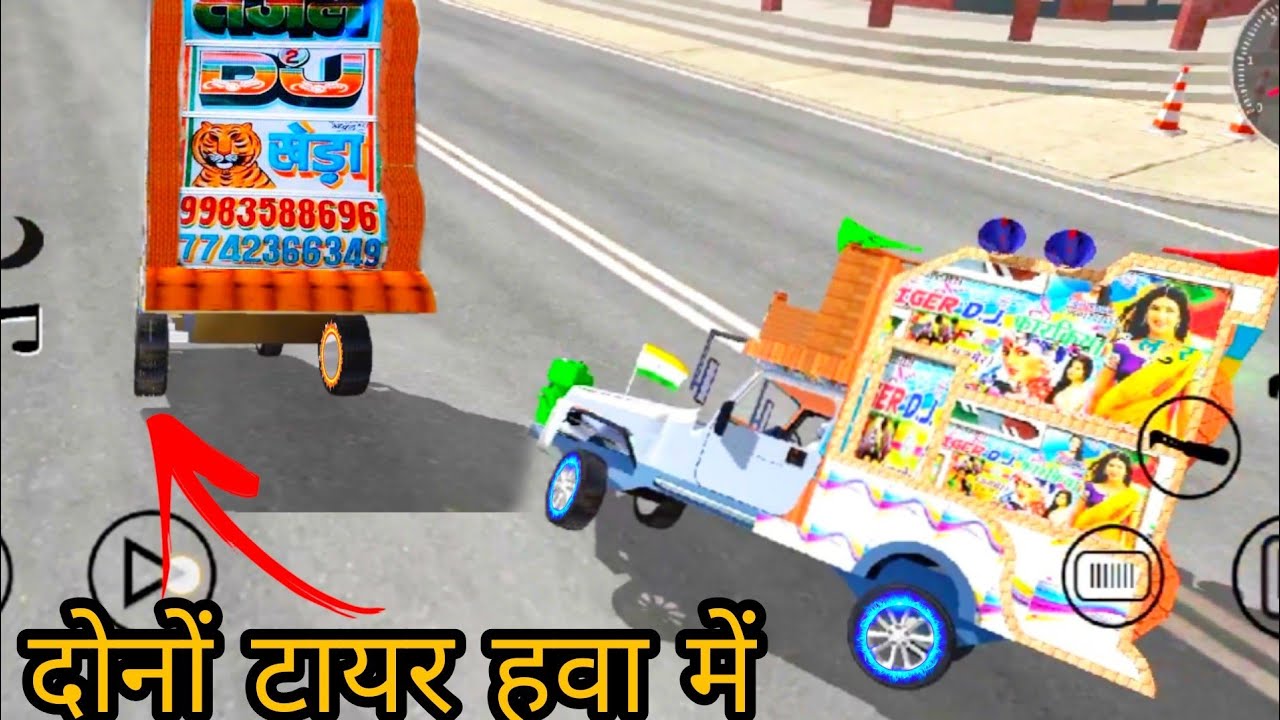 DJ pickup game heavy driver pickup game download kaise karen YouTube