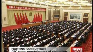 CPC vows zero tolerance of corruption