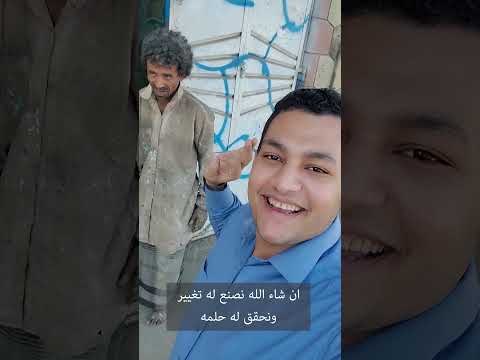 حققنا حلمه الرسام منير مبدع يمني الظروف كادت تخذ عقله وجدناه بالصدفه فكانت بداية الطريق معه
