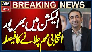 PPP Decides to Launch Full-Scale Election Campaign for AJK Polls