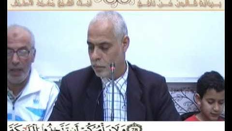 إملاء سورة الآيات من 74 إلى 90