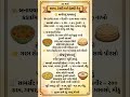 30 માર્ચ લંચ &amp; ડિનર મેનુ 🍽️ | ઘરેલું અને ટેસ્ટી ખાવાનું #recipe #kichen