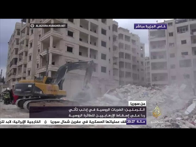 تواصل البحث عن ضحايا تحت الأنقاض في حي وادي النسيم بإدلب