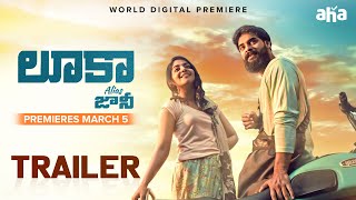 Luca Telugu Trailer | Tovino Thomas, Ahaana Krishna | Premieres March 5 On AHA Image