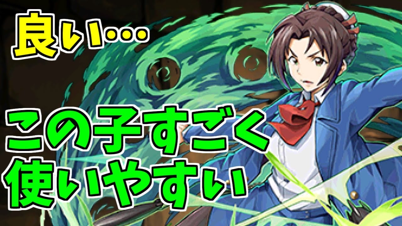 表魔廊 マギー 想像してたより遥かに良いキャラだった パズドラ実況 Youtube