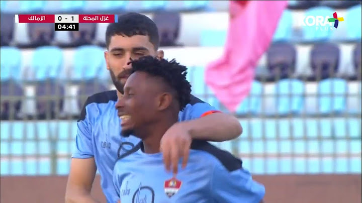 أهداف عالمية لاتصدق.. أفضل 10 أهداف لـ غزل المحلة | الدوري المصري 2023/2022
