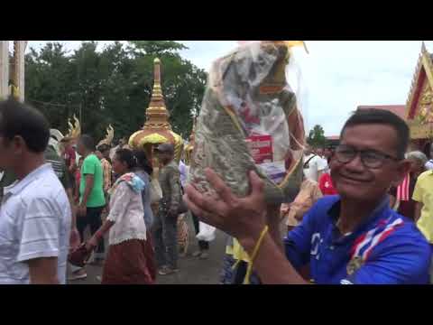 พิธีแห่นาครอบพระอุโบสถ 6/7/2568นาคเม อ.ลำดวน จ.สุรินทร์