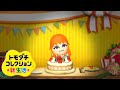 【トモダチコレクション新生活】最終回!?