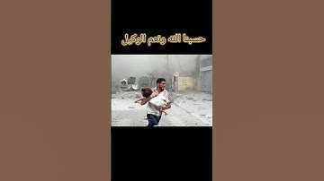 #القرآن_الكريم #راحة_نفسية #خشوع_طمأنينه_راحه_للقلب #تلاوة_خاشعة #حالات_واتس #قران_بصوت_جميل