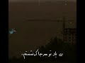 جز وصل تو دل به هر چه بستم توبه