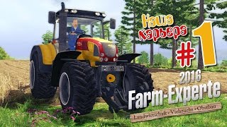 Я буду фермером! - ч1 Farm Expert 2016(, 2015-06-24T12:16:13.000Z)