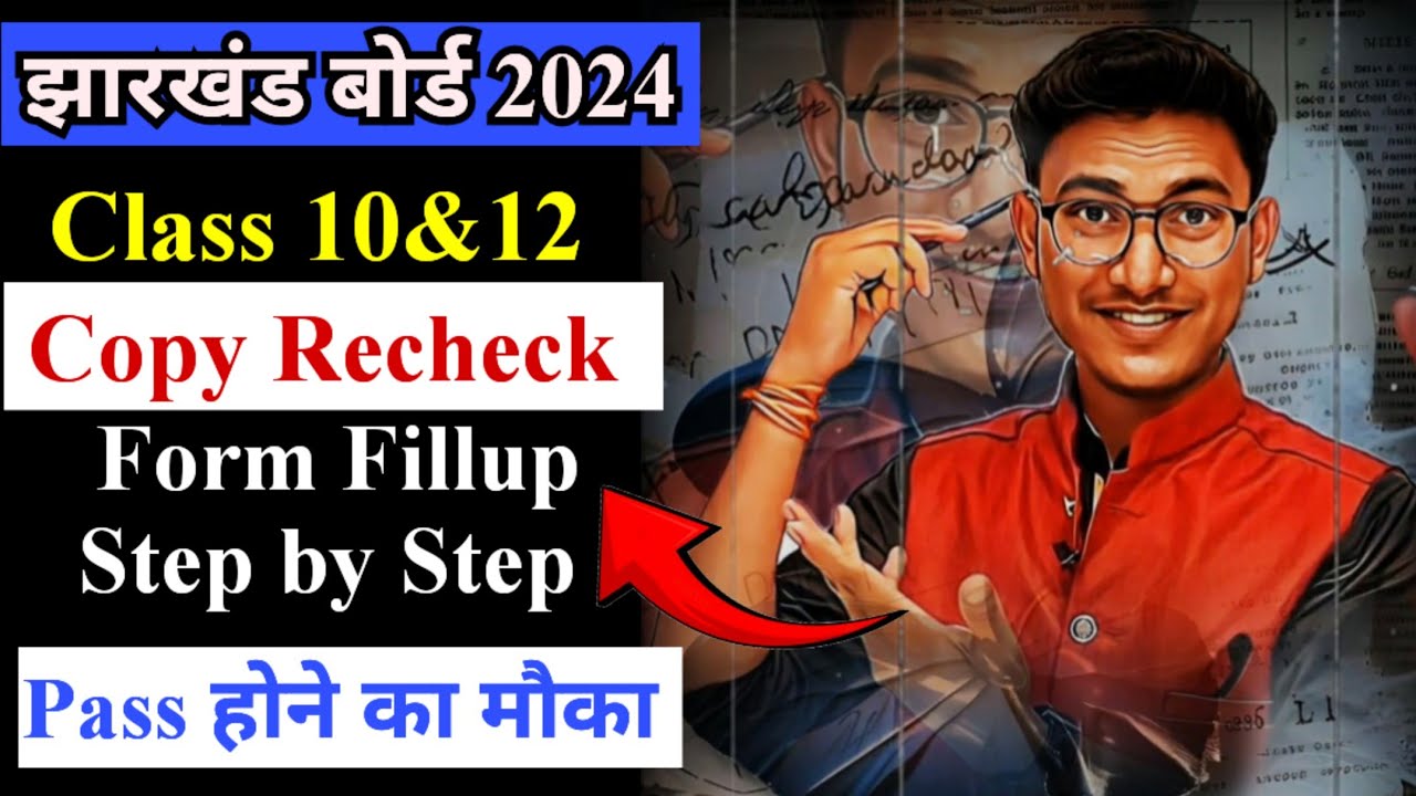 jac board copy Recheck form fillup Step by Step 2024 | jac class 10&12 copy Recheck form 2024