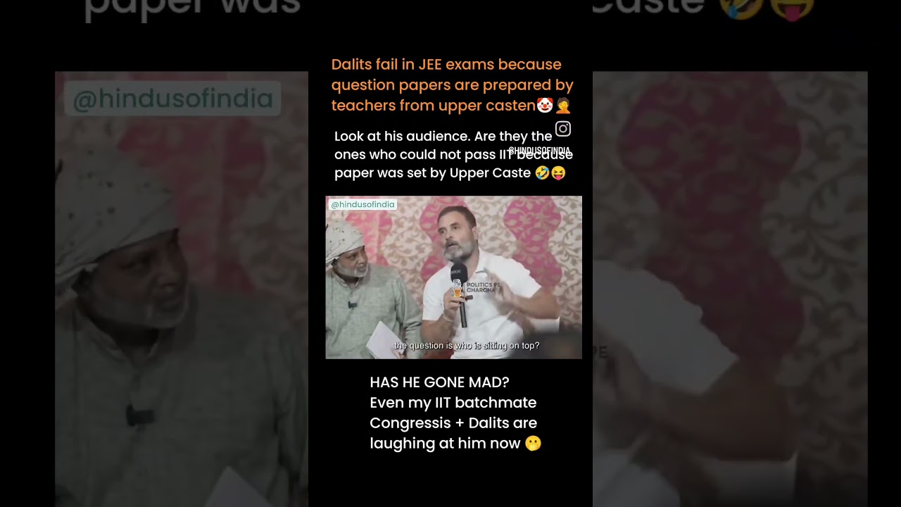 Rahul Gandhi: Dalits don't pass IIT because question paper is being made by General People 😭