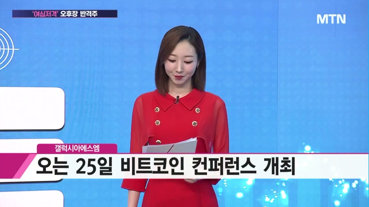 갤럭시아에스엠, 왜 사야 할까? 이지은 전문가의 추천 이유, 주가 전망, 목표가를 확인하고 투자 전력에 활용하세요! | 리틀비프로젝트