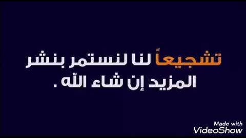 سورة الحجر بصوت القارئ هزاع البلوشي :صوت هادئ و مريح للنفس