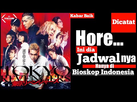 Jadwal Tayang Tokyo Revengers Live action di Bioskop Indonesia #TokyoRevengers  #東京リベンジャーズ #东京复仇者