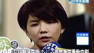 Download Hebe.ella強忍悲傷 探望selina兩小時 Video MP3 Hebe.ella強忍悲傷 探望selina兩小時