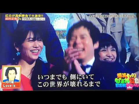 『ものまね』やまかつ&田村正和（二代目Jbs）