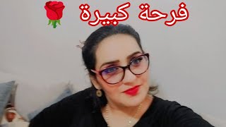 فيديو رائع جدآ فرحة العمر ?