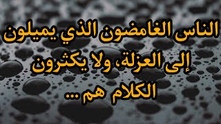 معلومات نفسية من اسرار علم النفس