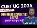 CUET 2025 | INDIAN CITIES and RIVER  #cuet #cuet2025exam #cuet2025 #bestcoaching #gs