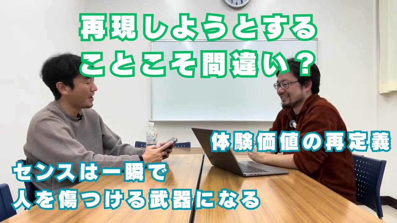 プロダクトマネジメントのセンスとは何か？／Netflix ワーナー買収の衝撃／映画館vsサブスク／再現性と型化の限界／AI時代の判断力／アートとビジネスの狭間／ミドルエイジPMの哲学 #3