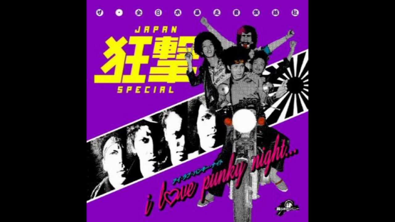 未開封　JAPAN狂撃SPECIAL レコード maxresdefault.jpg