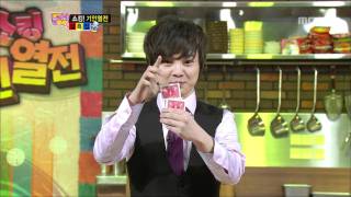 Come To Play, Oddity Biography(1) #12, 기인 열전(1) 20120123