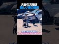 大谷翔平が突然の欠場!?理由はなんと第2子誕生の産休でした🎉(双子の噂も…👀)