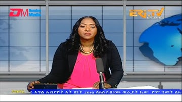 News in Tigre for February 25, 2023 - ERi-TV, Eritrea