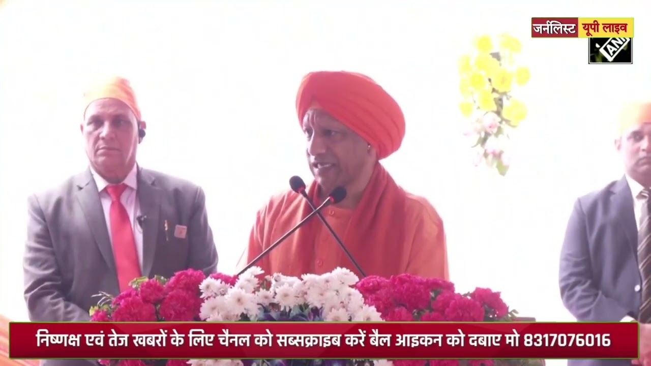 Veer Bal Diwas 2025 दुष्ट औरंगजेब ने गुरु तेग बहादुर को दी चुनौती CM Yogi Adityanath का जोरदार भाषण।