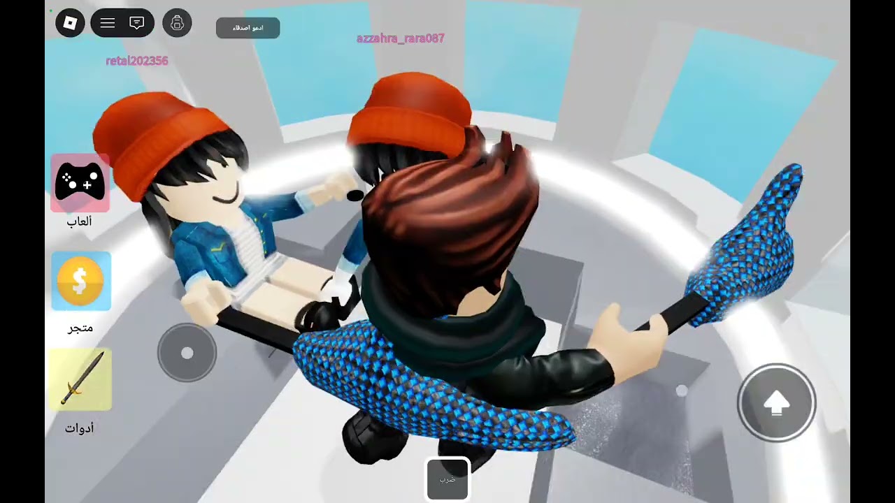 ياليتني مادخلت الماب الجزء الرابع