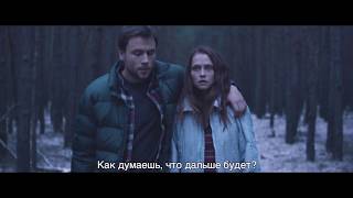 Берлинский синдром (Триллер/ Германия, Австралия/ 18+/ в кино с 20 июля 2017) Берлинский синдром (Триллер/ Германия, Австралия/ 18+/ в кино с 20 июля 2017)