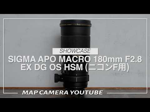 16187 現状品 シグマ SIGMA APO MACRO 180mm ニコン SIGMA APO MACRO 180mm F2.8 EX DG OS HSM (for Nikon F) [Product