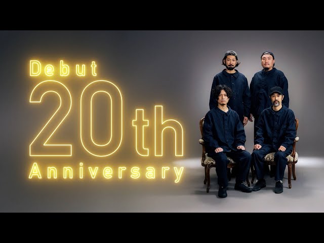 特報】SPECIAL OTHERS ‐ 20th Anniversary【特別的他人】 - YouTube
