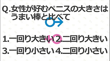 子供の作り方 絶対に学校では教えてくれない保健体育を実況プレイ 赤ちゃんの作り方 バカゲー 実況プレイ Part2 2 Mp3 子供の作り方 絶対に学校では教えてくれない保健体育を実況プレイ 赤ちゃんの作り方 バカゲー 実況プレイ Part2 2 Mp3