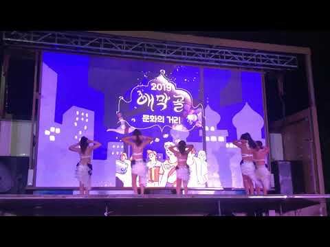 마임축제벨리댄스공연2019