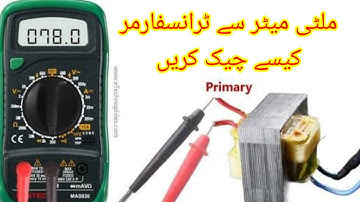 Transformer Ko Multimeter Se Kaise Check Karein | Transformer Testing Step by Step | Repair Tutorial