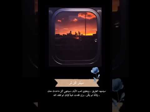 الله نزل احسن الحديث كتابا متشابها مثاني تقشعر منه الابدان القارئ ماهر المعيقلي