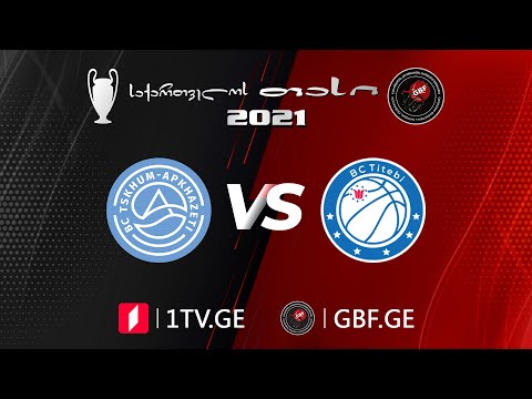 #კალათბურთი  #საქართველოს თასი #ცხუმაფხაზეთი #ტიტები