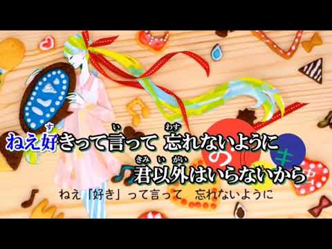 おじゃま虫歌ってみたByあのくん