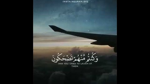 حالات واتساب دينية // قران كريم // مقاطع دينية // تلاوات خاشعة//