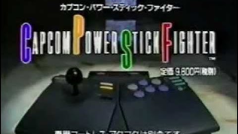 Japanese Capcom Power Stick Fighter Ad
