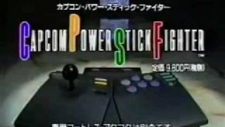 Japanese Capcom Power Stick Fighter Ad
A short ad for Capcoms Power Stick, which could be used for any game but seemed to be targeted specifically at Street Fighter II: Special Champion Edition. Japanese Capcom Power Stick Fighter Ad