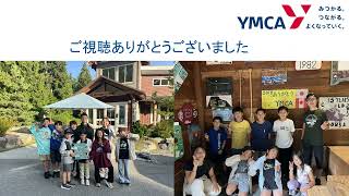 11.  サマーキャンプ in バンクーバー Camp Elphinstone 　東京YMCA海外交流プログラム 「ダイナミックサマー」