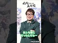 èˆˆæ´¥å’Œå¹¸ ã‚«ã‚¦ãƒ³ãƒˆãƒ€ã‚¦ãƒ³ã‚³ãƒ¡ãƒ³ãƒˆã€æ—¥5ã€‘TVã‚¢ãƒ‹ãƒ¡ã€Žå¤œæ¡œã•ã‚“ã¡ã®å¤§ä½œæˆ¦ã€