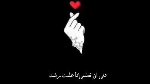 مقطع من سوره الكهف بصوت الشيخ العفاسي🌸||قصة موسى والخضر عليهما السلام🤍🥀||وصفففف