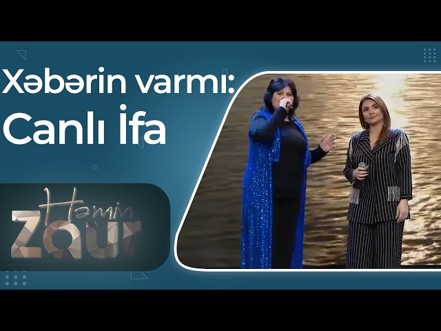 Şəbnəm Tovuzlu & Aşıq Zülfiyyə - Xəbərin varmı – Canlı İfa – Həmin Zaur