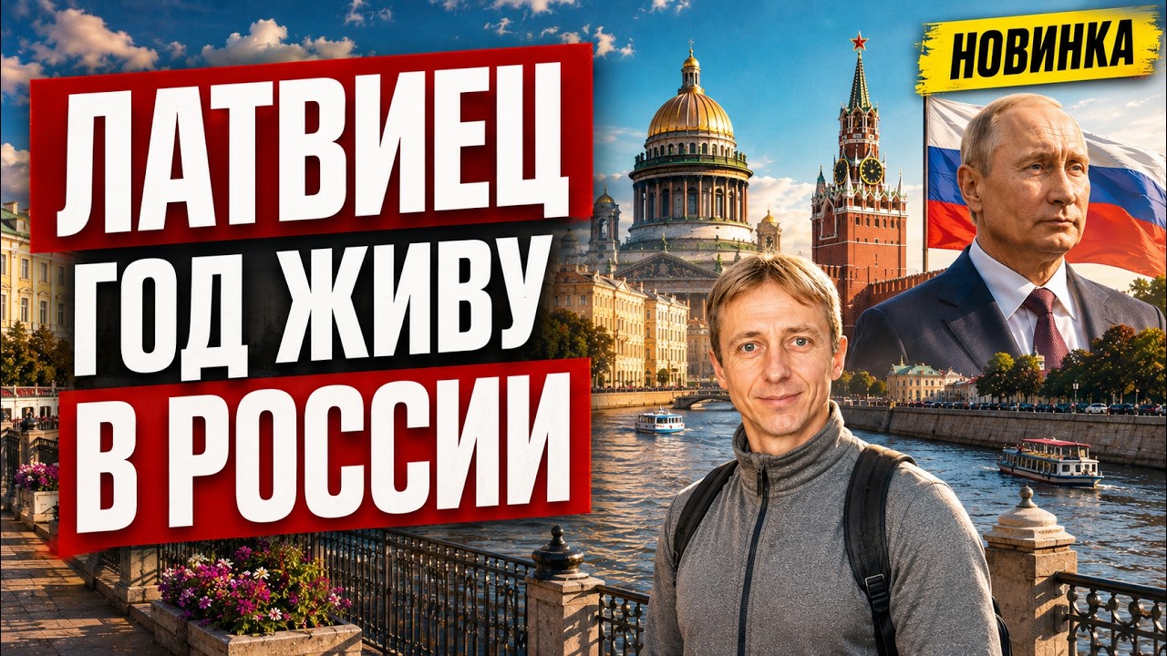 Latest Title & Thumbnail