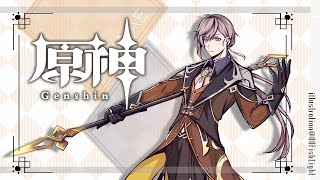 原神 ｜辛炎＆鍾離の考察。【にじさんじ/叶】